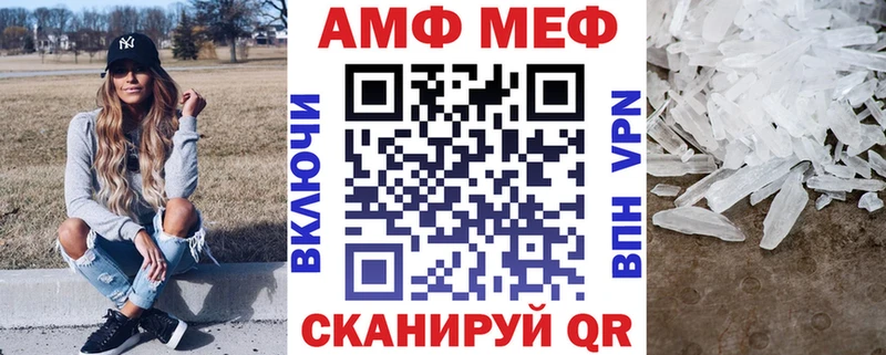 Амфетамин 98%  Муром 