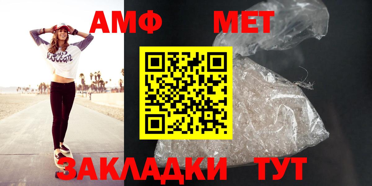 АМФ Premium Муром