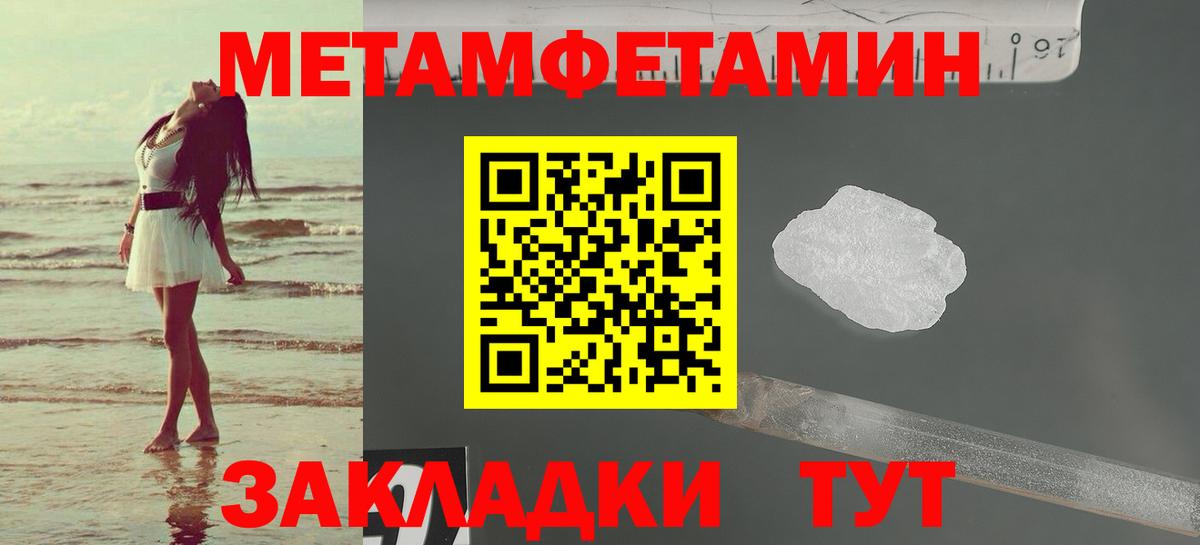 ГАШ  Амфетамин кристаллы  Cocaine  Codein  Муром  Бошки Шишки  Вход с VPN  МДМА  Мефедрон кристаллы 