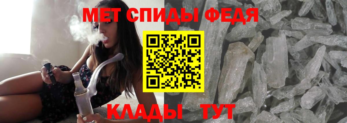 Amphetamine  Амфетамин 98%  Вход с VPN  Муром 