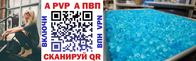 MEGA как войти  Муром  Alpha-PVP кристаллы  купить  цена 