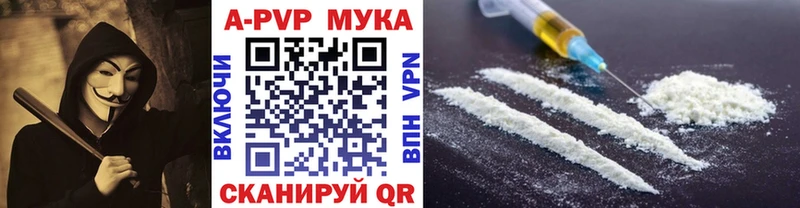 Alpha-PVP СК Муром