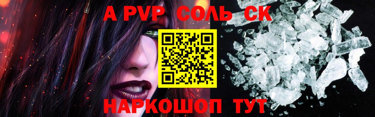 Альфа ПВП мука  APVP  Муром  купить наркотики сайты  Вход с VPN  Альфа ПВП СК КРИС 