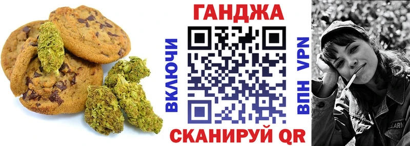 купить наркотики сайты  Муром  Печенье с ТГК конопля 