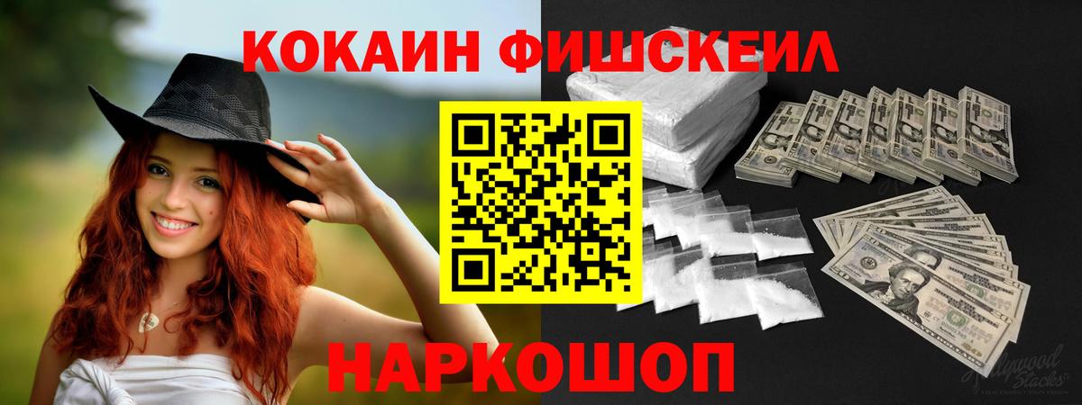 Cocaine VHQ Муром