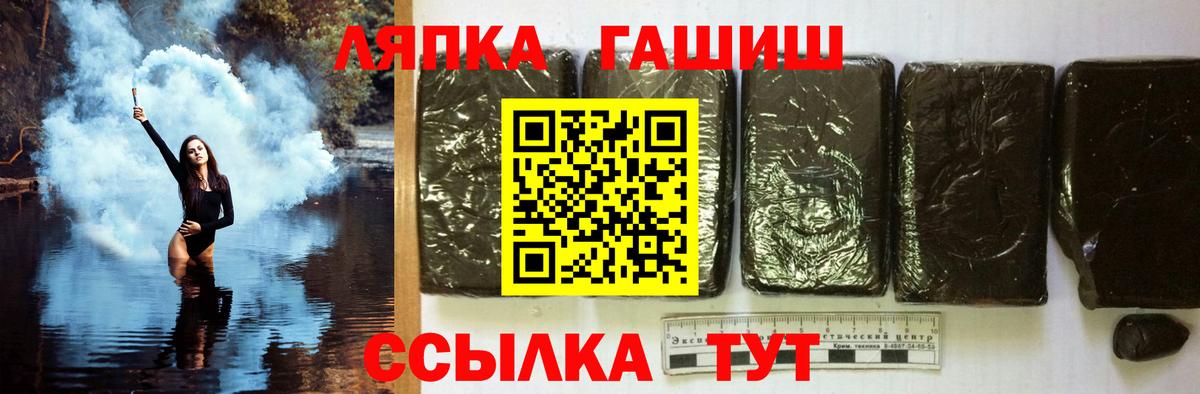 Гашиш Изолятор  ГАШИШ 40% ТГК  Муром  Вход с VPN 