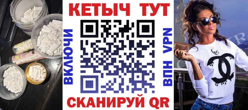 Кетамин VHQ  Муром 