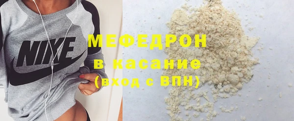 гашик Верхнеуральск