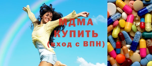 гашик Верхнеуральск