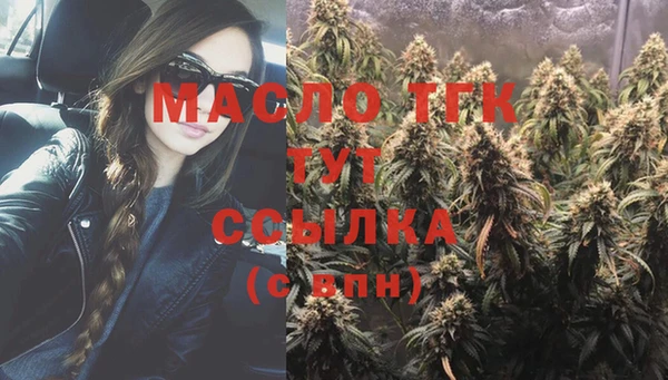 бутик Верхний Тагил