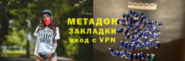 гашик Верхнеуральск