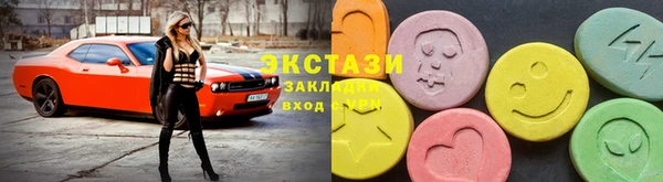 бутик Верхний Тагил