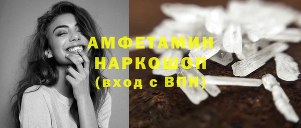 бутик Верхний Тагил