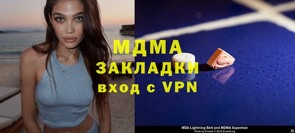 гашик Верхнеуральск