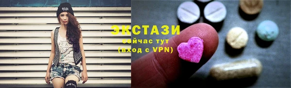 бутик Верхний Тагил
