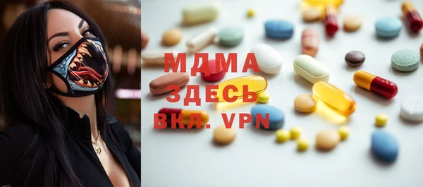 ECSTASY Верея