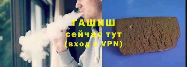 гашик Верхнеуральск