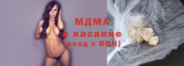 бутик Верхний Тагил