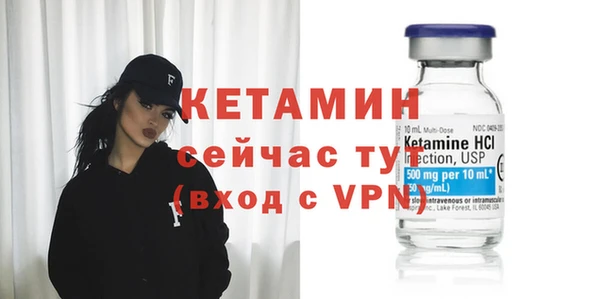 бутик Верхний Тагил