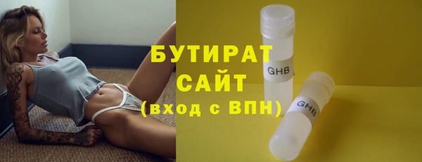 бутик Верхний Тагил