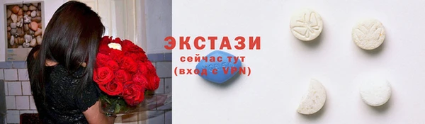 бутик Верхний Тагил