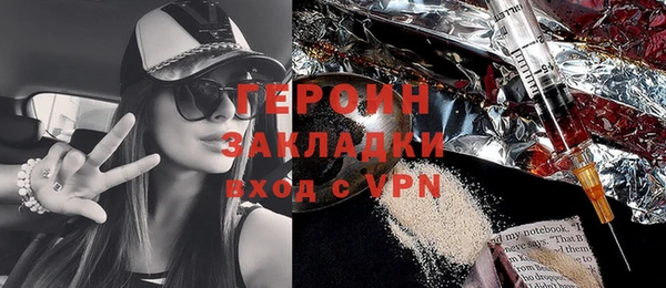 бутик Верхний Тагил