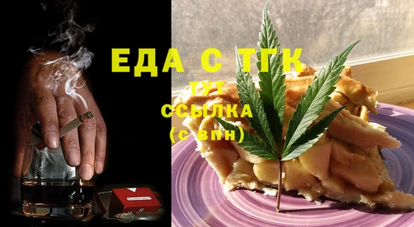 ECSTASY Верея