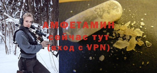 бутик Верхний Тагил