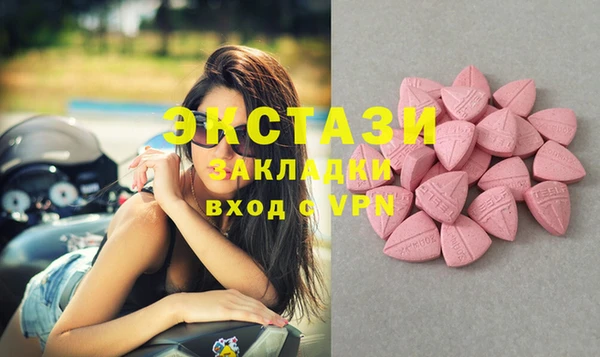 гашик Верхнеуральск