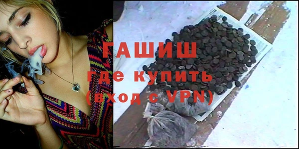 гашик Верхнеуральск