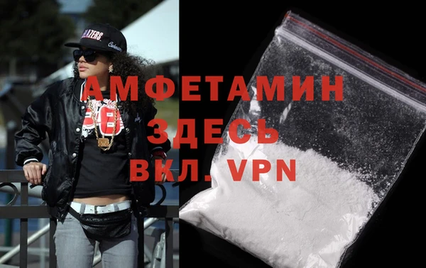 гашик Верхнеуральск
