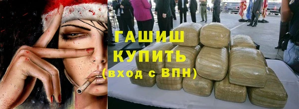 гашик Верхнеуральск