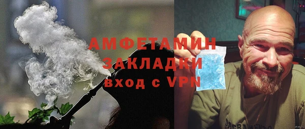 гашик Верхнеуральск