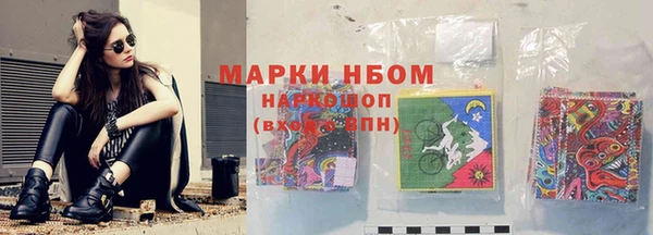 бутик Верхний Тагил