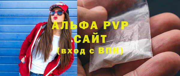 гашик Верхнеуральск