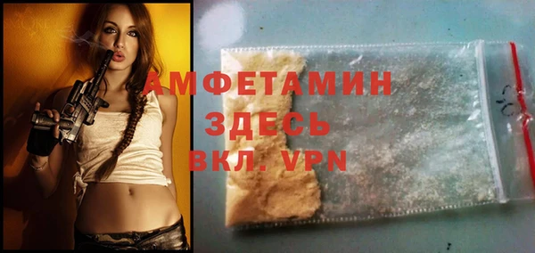 гашик Верхнеуральск