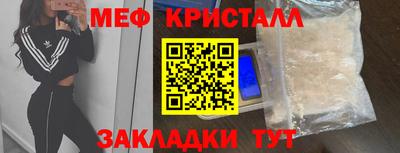 mdpv Кумертау
