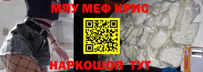 jwh Ангарск