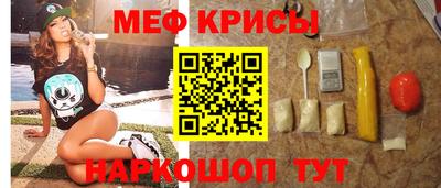 крисы Кунгур