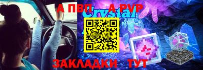mdpv Кумертау