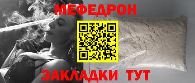 соль ск Кулебаки