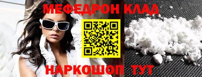 крисы Кунгур