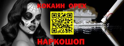 соль ск Кулебаки
