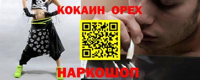 ECSTASY Краснознаменск