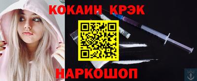 соль ск Кулебаки
