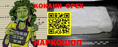 соль ск Кулебаки
