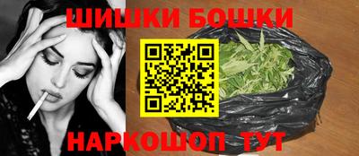 spice Анжеро-Судженск