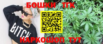 герыч Краснокаменск