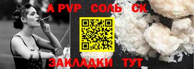крисы Кунгур
