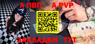 соль ск Кулебаки